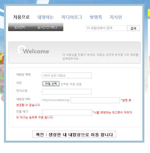 밥확인.jpg