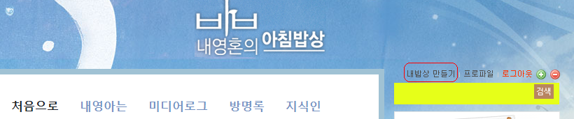 밥.jpg